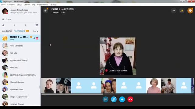 Отзыв Ирины Стефановой Болгария Программы МЭЦ ЕДИНСТВО смотреть онлайн