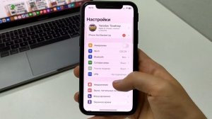 Как скрыть приложение на iPhone?