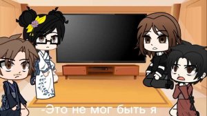 ||Реакция Баку и его родителей на будущее||