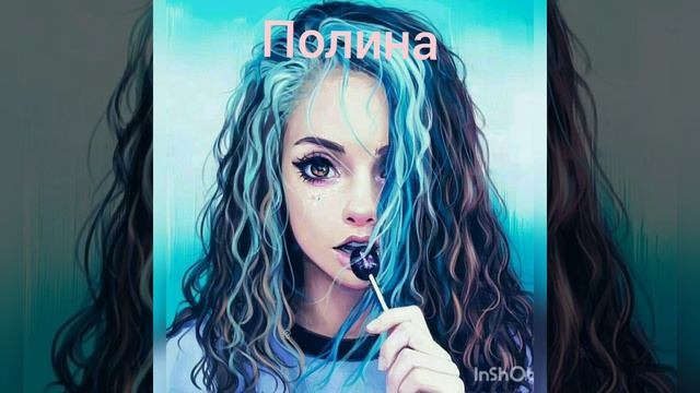 Самые редкие имена смотреть онлайн