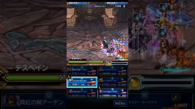 [JP] Iron Centaur EX (Perfect Score, Vision World, Legend of Mana) смотреть онлайн
