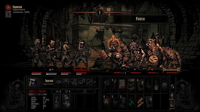 Мазохист не хочет лечится! $ Darkest Dungeon $ №3 смотреть онлайн