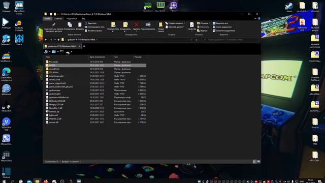 Doom2- простой запуск, и простое добавление модов. смотреть онлайн