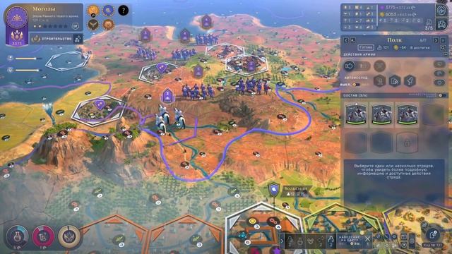 Прохождение Humankind [08] - Чудеса смотреть онлайн