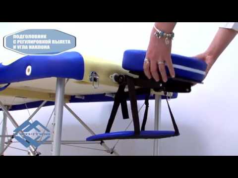 Стол массажный переносной алюминевый JFAL01A МСТ 002Л 2 х секционный смотреть онлайн