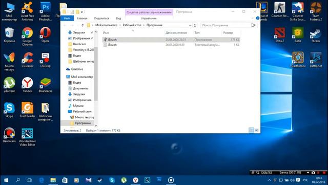 Эффект капли на курсоре-iTouch смотреть онлайн