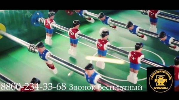 Коммерческий футбол Victory, Super Victory