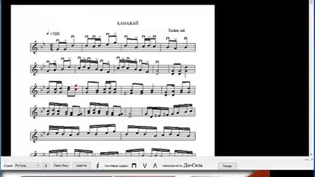 Dombyra soft ҚАМАЖАЙ смотреть онлайн