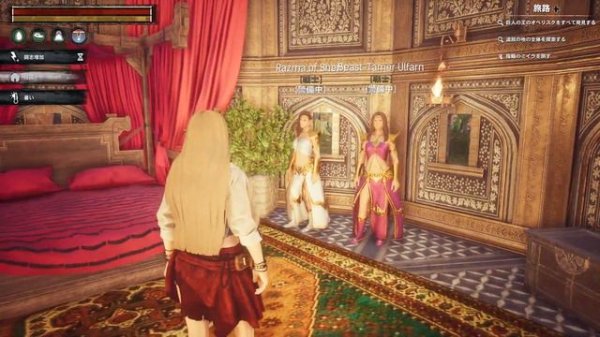 Conan Exiles - Mod - CharEditLite