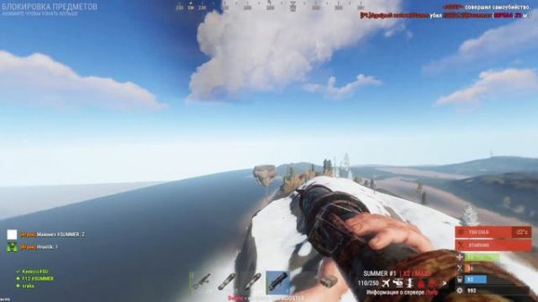 Я настроил ВСЕХ игроков сервера против нас в Раст/Rust (210 devblog)