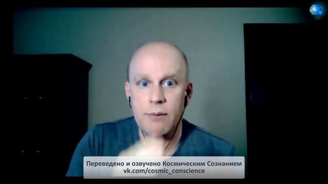 Йохан ФРИЦ Часть 2 Причины сокрытия и инопланетные временные технологии смотреть онлайн