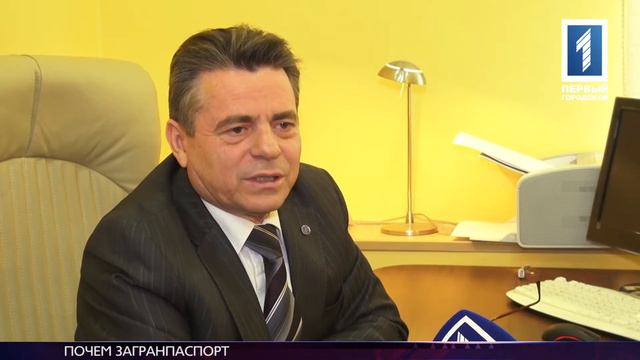 Почем загранпаспорт смотреть онлайн