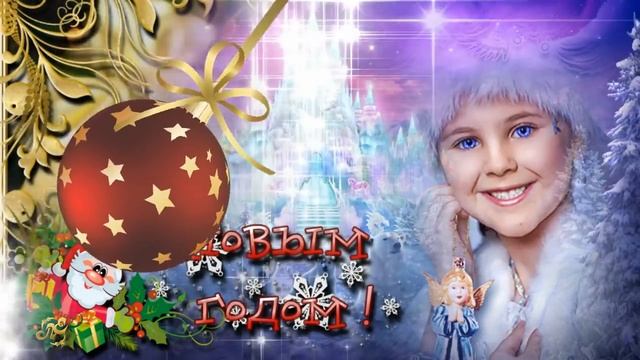 Новогодняя колыбельная - Под Новый год смотреть онлайн