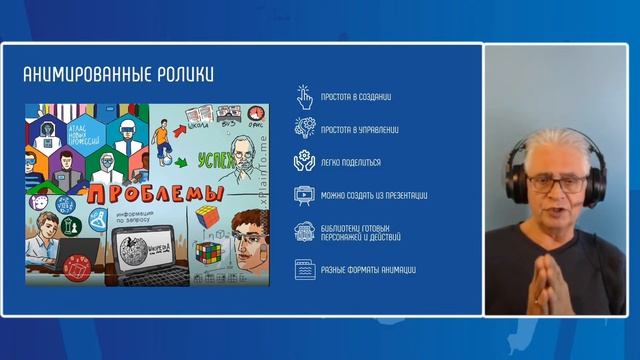 2022-12-05 Вебинар для слушателей курса ПК смотреть онлайн