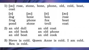 Rainbow English 2-2, Step 33, Английский язык 2 класс ч.2, Афанасьева.