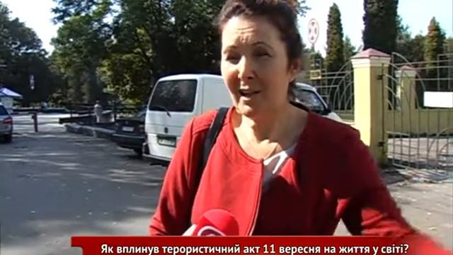 Як вплинув терористичний акт 11 вересня на життя у світі? смотреть онлайн