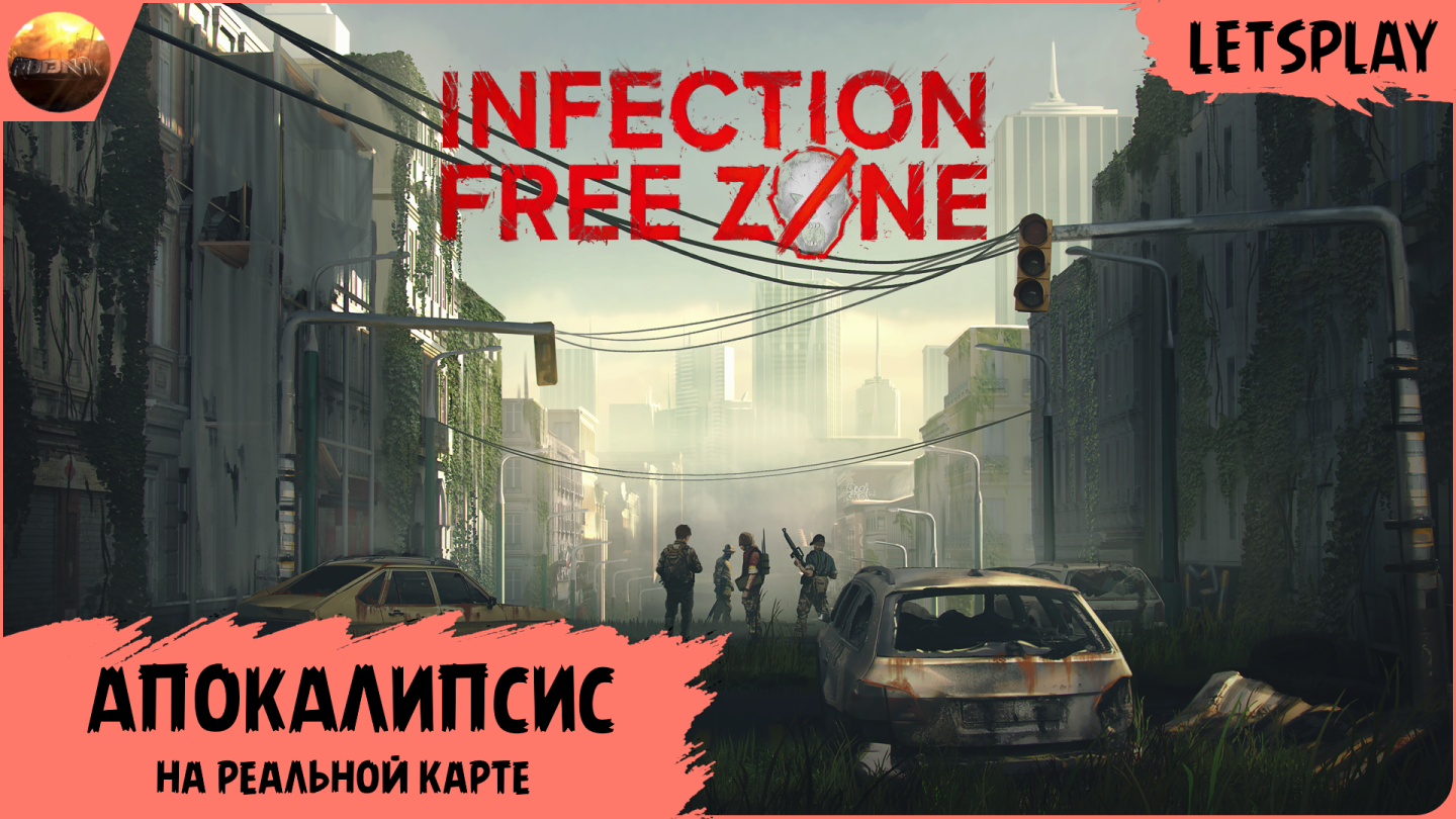 Infection Free Zone - Первый взгляд на игру (Demo letsplay) смотреть онлайн
