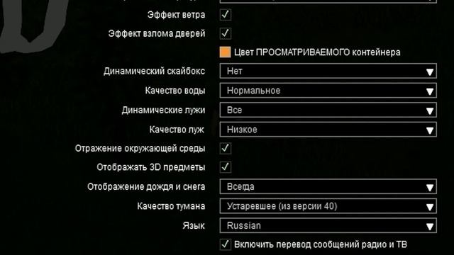 ПОВЫСЬ FPS В PROJECT ZOMBOID смотреть онлайн