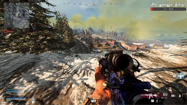 ? Call of Duty WarZone | Battle Royale | СТРИМ смотреть онлайн