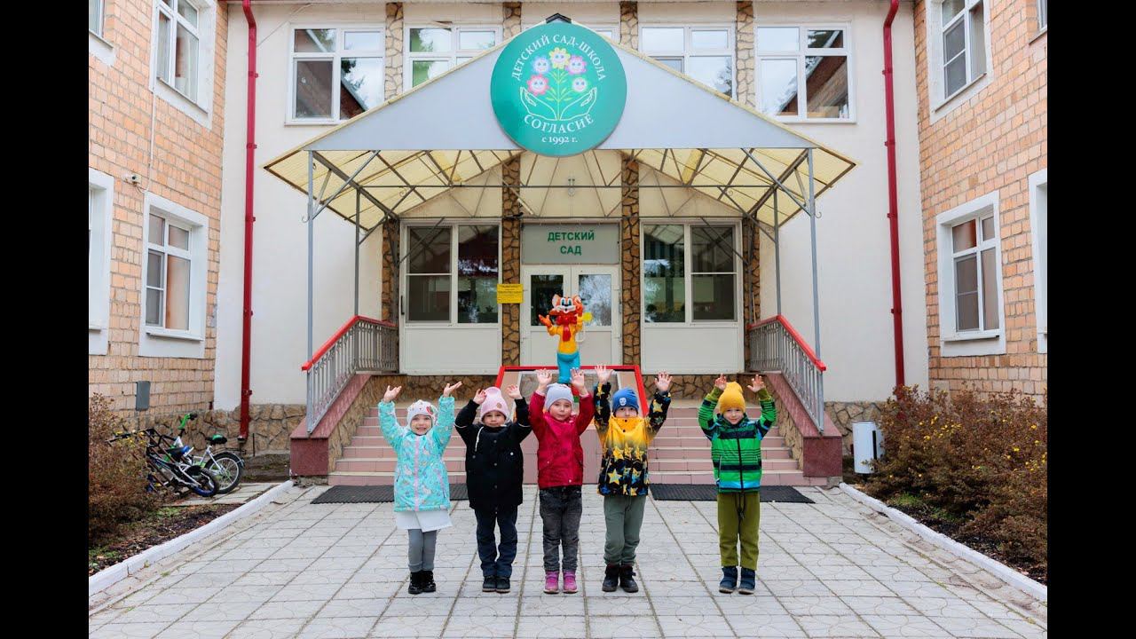 Секрет успеха и миссия компании смотреть онлайн