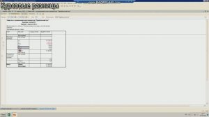 Курсовые разницы в 1С