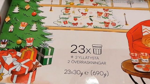 Татьяна. Любят ли финны свои продукты? Рождественская финская выпечка смотреть онлайн