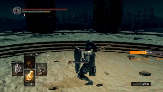 Прохождение Dark Souls - Часть 16 - Нарисованный мир Ариамиса смотреть онлайн