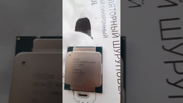 хочу собрать компьютер на е5 2666 v3 смотреть онлайн
