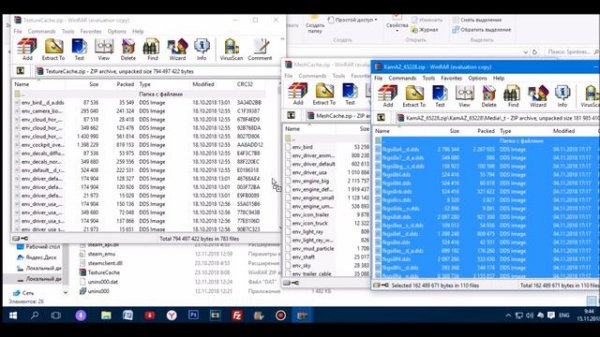 КАК УСТАНОВИТЬ МОД НА MUD RUNNER