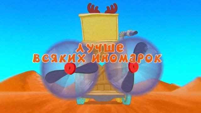 малиновая лада рестайл от смешариков