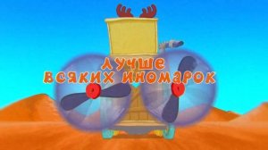 малиновая лада рестайл от смешариков