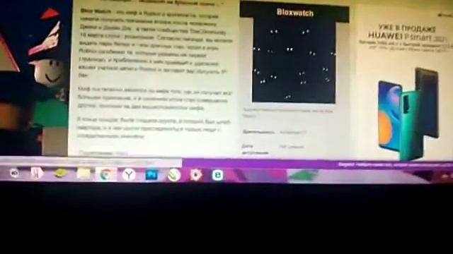 Страшные легенды роблокс 1# смотреть онлайн