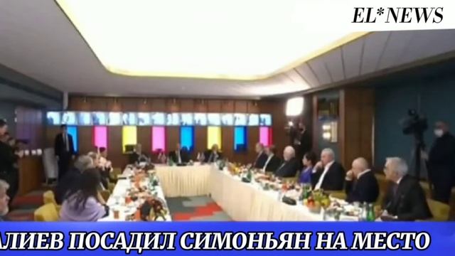 Алиев посадил Симоньян на место. Азербайджан-Армения. смотреть онлайн