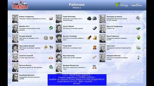 КЛАСС ! Игра про железную дорогу ! Твоя Железная Дорога 2012 Поезд № 628 Балезино Мосты Дневной - смотреть онлайн