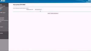 TP-Link TD-W8950N  настройка WAN