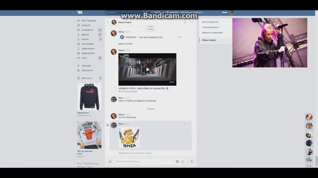 Как пользоваться платними смайликами в Вк смотреть онлайн