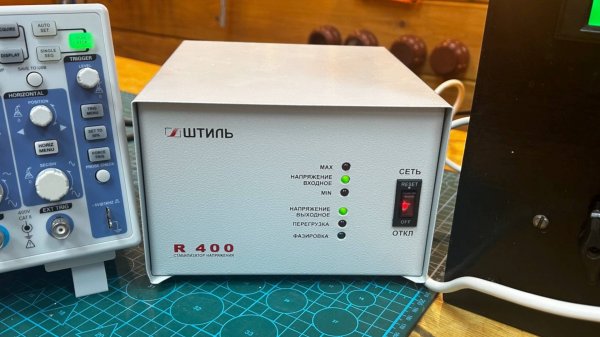 Штиль R400  - обзор релейного стабилизатора