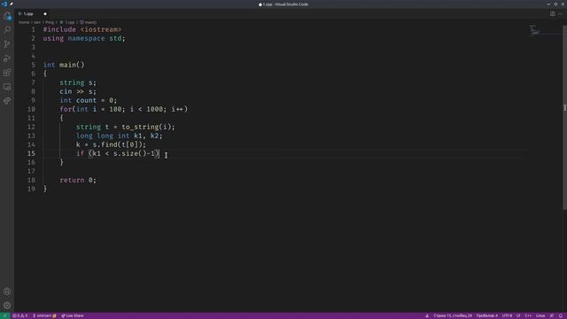 Задача 273. Вычеркивание. acmp.ru C++ смотреть онлайн