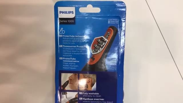 ОНЛАЙН ТРЕЙД.РУ — Триммер Philips NT1150/10 для стрижки в носу и ушах смотреть онлайн