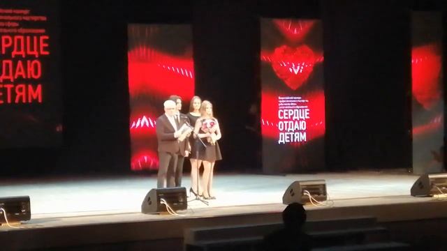 Всероссийский конкурс педагогов доп. образования "Сердце отдаю детям" г. Пенза 2019, часть 15 смотреть онлайн