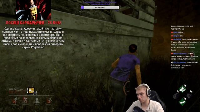 Dead by Daylight - Аннушка уже заточила свой топор! Вечером играем с МИР ММО ИГР! На Твиче! смотреть онлайн