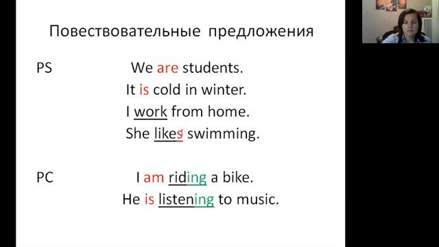 Present Simple vs. Present Continuous смотреть онлайн
