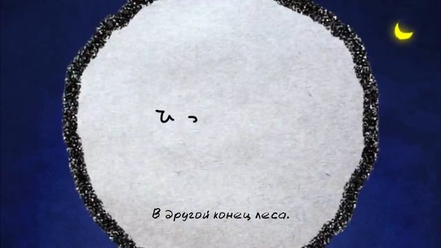 Hatsune Miku - Kiwi (rus Sub)