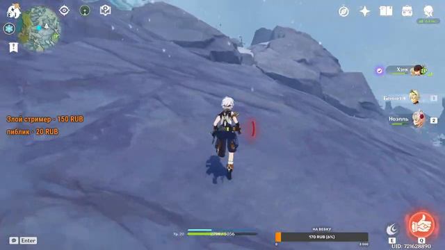 Прохождение Genshin Impact #8 - Покорение горного хребта. Попытка №2 смотреть онлайн