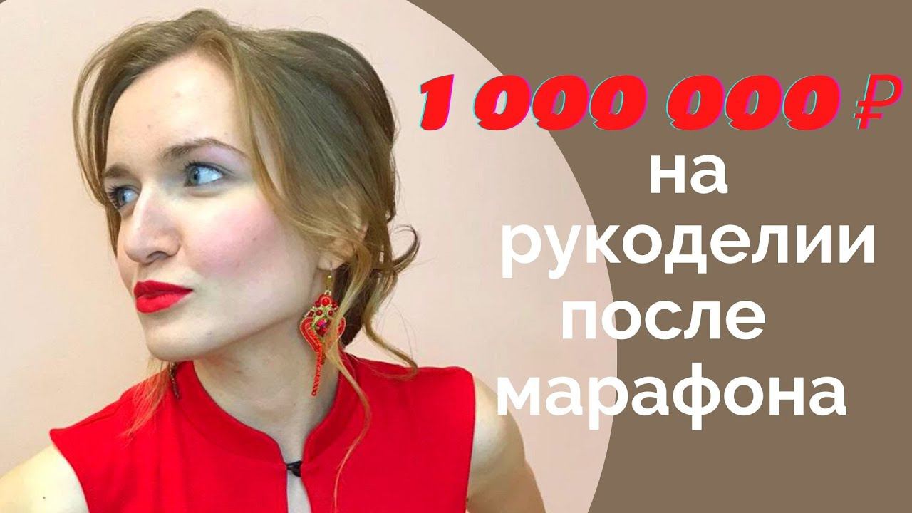 Прошла Марафоны Блиновской I Мои результаты I NataliaLuzik смотреть онлайн
