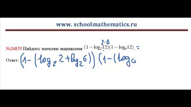 ЕГЭ по математике - задание В7 (№26855).mp4 смотреть онлайн