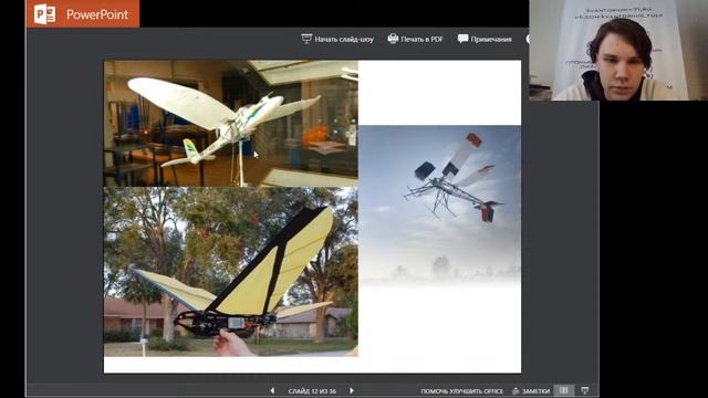 Беспилотные летательные аппараты смотреть онлайн