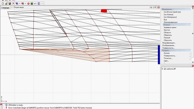 Как Сделать BB капот смотреть онлайн