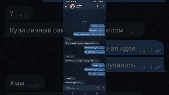 5 Способов зарикролить своего друга смотреть онлайн