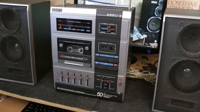 А проверим как запись на магнитофоне Комета 225С3 смотреть онлайн